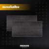 ฉนวนกันเสียง