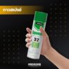 กาวเป
