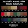 MACHINE TUFTED CARPET พรมทอเครื่อง